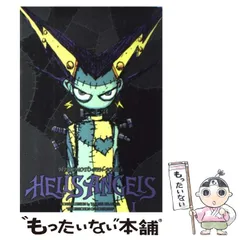 地獄の天使ヘルズエンジェルス(AVG)\"WWⅡ\"フライングタイガース76th記念 地獄の天使ヘルズエンジェルス(AVG)