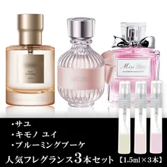 サンプル在庫　香水各種 【メルカリ最安値】 新品☆訳アリ特価】サムライエアー（45mL） 香水 生産終了・廃盤品