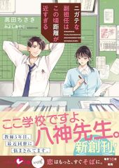 レイトン教授と最後の時間旅行(特典無し) - メルカリ