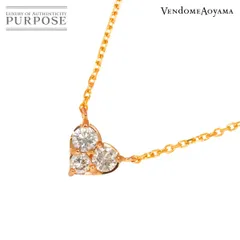 ヴァンドーム青山 Vendome Aoyama ダイヤ 0.22ct ネックレス 41cm K18 PG ピンクゴールド 750 ハート  Diamond Necklace 90288379