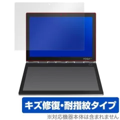【動作確認済・美品・訳あり】Lenovo Yoga Book C930 本体 Lenovo YOGA BOOK C930 デュアルディスプレイ・Core i5・4GB