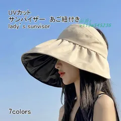 送料無料 サンバイザー レディース 帽子 無地 つば広 折りたたみ サイズ調整 紫外線対策 日よけ 春夏 小顔効果 シンプル 防風 あご紐 UVカット  vii3w545236