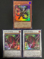 【PSA10】遊戯王　蛇眼の断罪龍　25thシク、クオシク PSA10】遊戯王 蛇眼の断罪龍 25thシク、クオシク - メルカリ
