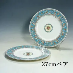 ウェッジウッド フロレンティーン ターコイズ プレート 大皿 27cm 2枚 ペア キズ有 黒壺マーク