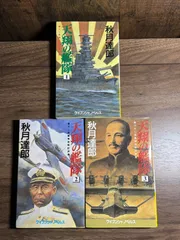2025年最新】天翔の艦隊の人気アイテム - メルカリ