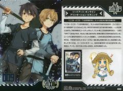 【中古】アニメ系トレカ 009：ソードアート・オンライン9 アリシゼーション・ビギニング