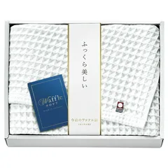 今治 ワッフルソフト バスタオル ホワイト (IWT88300-WH)