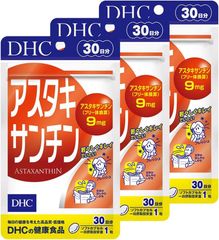 【お得な3袋セット】DHC ディーエイチシー サプリメント アスタキサンチン 30日分 30粒 ディーエイチシー