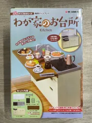 2025年最新】ぷちサンプル わが家のお台所の人気アイテム - メルカリ