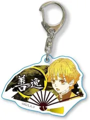 鬼滅の刃 扇子キーホルダー / 我妻 善逸 AKUA-03