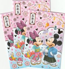 ３枚入り　ポチ袋　ミッキーマウス　Disney ディズニー 4901770736150