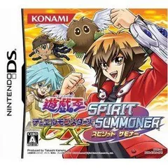 新生活応援SALE 遊☆戯☆王デュエルモンスターズGX SPIRIT SUMMONER