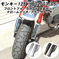 モンキー125JB05新車はずし純正部品セット モンキー125 JB05 純正車載工具【納車3ヶ月外し美品】 - メルカリ