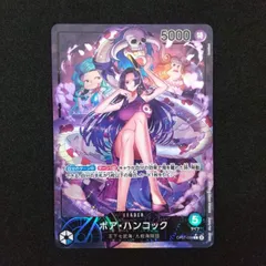 ボア・ハンコック リーダーパラレル 金箔 【極美品】OP07-038 ボア・ハンコック L リーダーパラレル(リーパラ) OP07-038