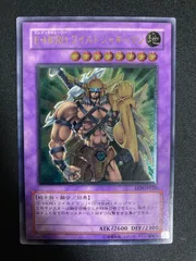遊戯王　EHEROワイルドジャギーマンアジアレリ E・HERO ワイルドジャギーマン【ウルトラレア】 - トレカ道