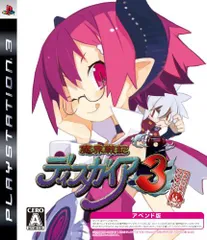 【中古】「非常に良い」魔界戦記ディスガイア3 ラズベリル編はじめました。 - PS3