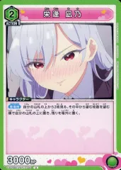 PSA10 ユニオンアリーナ 星2 SR パラレル 栄逢 凪乃 サイン 栄逢 凪乃(UA26BT/RLY-1-051) | R☆ | ドラゴンスター