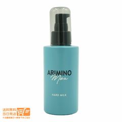 ARIMINO アリミノ メン  ハード ミルク スタイリング  100g　送料無料