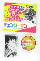 吉田ヒロフミ チェンソーマン 缶バッジ ポストカード アクリルキーホルダー チェンソーマン 吉田ヒロフミ アクキー - kurokon - BOOTH
