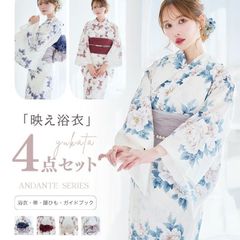 【綿100%の浴衣 豪華4点セット】浴衣着付けのガイドブック付き  浴衣 レディース  浴衣セット 女性 yukata ゆかた ユカタ 帯 兵児帯 下駄大人 綺麗 可愛い おしゃれ 10代 20代 30代 40代 ANDANTE