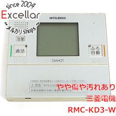 [bn:8] RMC-KD3-W