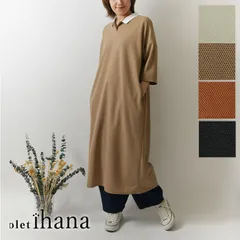 ＊【新品】【olet ihana オレットイハナ】(BARNDOOR バーンドア) ハニカム コットン チビ 衿 ポロ ワンピース (1194467h)レディース 春 夏 大人可愛い ロング ゆったり フレア Aライン ナチュラル 服 ナチュランド 人気