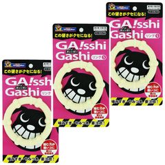 S×3個 リング ガッシガシ ドギーマン