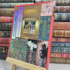 平泉 毛越寺行秋 油彩画・油絵 Amazon.co.jp: 世界遺産 平泉 毛越寺 御朱印 切り絵 : おもちゃ