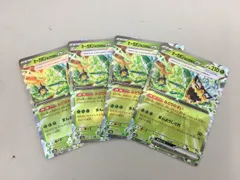 ポケモンカード オーガポン みどりのめんEX 020/187 RR 4枚まとめセット 美品 2501LBR004