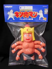ファイブスタートイ★アシュラマン サンシャイン ソフビキン消しキンケシキン肉マン SpiceSeed限定]ファイブスタートイ NSCアシュラマン アニメ