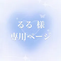 るる様専用ページ ぬい服 着ぐるみ 10cm