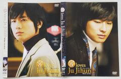 KT 0160  宮 loves Ju Jihun　Black version White version　2巻セット　中古DVD