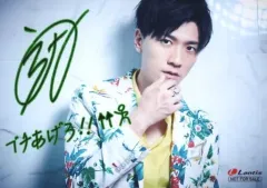 2025年最新】畠中祐 サインの人気アイテム - メルカリ