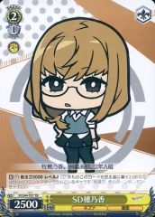 [중고]바이스슈발츠 KI/S44-T07[TD]:SD호노카
