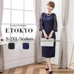 パーティードレス ドレス 結婚式 ワンピース フォーマル レース 成人式 二次会 パーティ 同窓会 謝恩会 袖あり 20代 30代 ロング丈 ロング