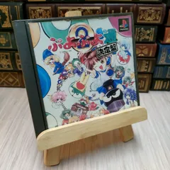 2025年最新】ぷよぷよ通 決定盤の人気アイテム - メルカリ