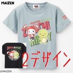 ♪値下♪まいぜんシスターズ しまむら Tシャツ 160cm
