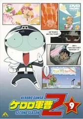 2025年最新】ケロロ軍曹dvdの人気アイテム - メルカリ