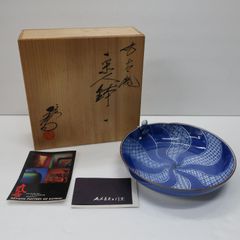 九谷焼 上出長右衛門窯 一閑人鉢 祥瑞風 銘々皿