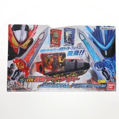 変身ベルト DX聖剣ソードライバー&水勢剣流水エンブレム&ライオン戦記ワンダーライドブック 仮面ライダーセイバー 完成トイ バンダイ