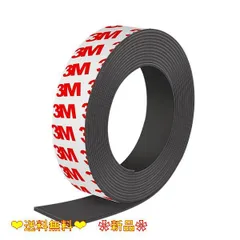 2M LIKENNY マグネットシート マグネットテープ 粘着テープ ゴム磁石 強力 自由に切れるタイプ 粘着剤付き DIY/クラフト ロール式 厚さ2mm×幅20mm (2M)