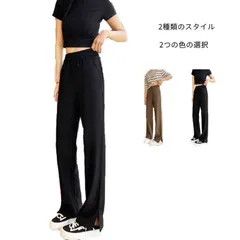 ロングパンツ レディース ハイウエスト ストレートパンツ  ワイドパンツ 女性 ボトムス ワイド パンツ ハイウエスト パンツ ズボン 長ズボン ロング丈 スタイル ウエストゴム ゆったり カジュアル#ljt2207