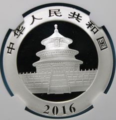 China  2016 10 Yuan Panda Silver Proof Only 30000 Minted  MS70 NGC   2310-270
