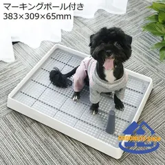 2023年最新】犬トイレトレーワイドの人気アイテム - メルカリ