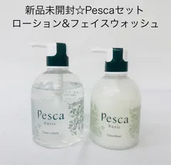 新品未開封ペスカクリアローション化粧水pesca500ml 2025年最新】ペスカ クリアローションの人気アイテム - メルカリ