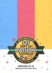 [중고] 브로셔 브로셔 THE IDOLM @ STER SideM PRODUCER MEETING 315 BE @ T OF PASSION FESTIVAL !!!