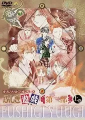 2025年最新】ふしぎ遊戯 dvdの人気アイテム - メルカリ