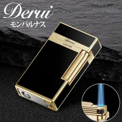 【数量限定】Derui ガスライター デュポン風　ブラック ゴールド ターボ 反響板 高級 デルイ プレゼント 誕生日 メンズ レディース 重層感 かっこいい　おしゃれ  フリント 新品未使用品 黒 金　ラグジュアリ たばこ タバコ