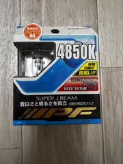 【未使用】IPF SUPER J BEAM 4850K HB4/3-12V 55W