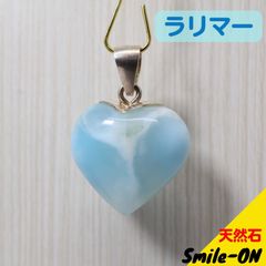 ラリマー　ペクトライト　ペンダントトップ　チャーム　silver925　天然石　パワーストーン